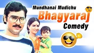 Mundhanai Mudichu  Tamil Movie Comedy  K Bhagyaraj  Urvashi  Poornima Bhagyaraj [upl. by Nalym]