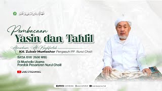 Live Pembacaan Yasin Dan Tahlil Almarhum AlMaghfurlah KH ZUBAIR MUNTASHOR  Malam Kedua [upl. by Annadroj542]