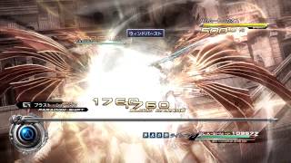 FF132 DLC 女神ライトニング入手参考 amp 実際に使ってみた [upl. by Dene769]