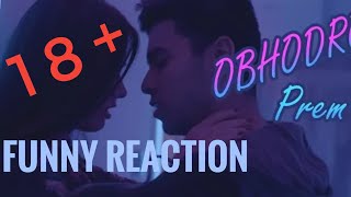 obhodro prem funny Reaction  Salman muqtader  official music video [upl. by Filia286]