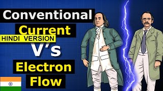 Conventional Vs Electron Flow HINDI VERSION पारंपरिक बनाम इलेक्ट्रॉन प्रवाह [upl. by Yankee]