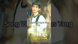 For your watch list Just for Meeting You 念念相忘 A Romance Youth Chinese movie Released on Aug 22 [upl. by Kamila]