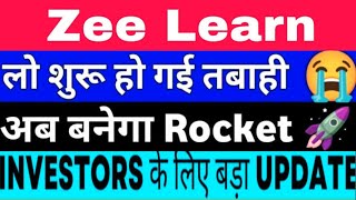 zee learn share latest news zee learn share news [upl. by Ariek346]