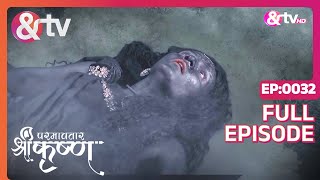 Putna का अंत  1 August 2017  Paramavatar Shri Krishna  Full Episode32  andtvchannel [upl. by Ilek135]