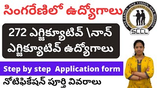 SCCL Recruitment 2024  Singareni jobs Application process in telugu 2024  SCCL Apply online 2024 [upl. by Cori]