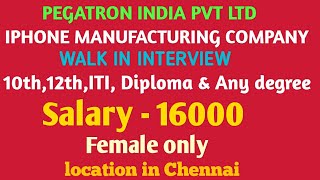 PEGATRON INDIA PVT LTD latest job vacancy in Chennai iPhone manufacturing company in Chennai [upl. by Siul]