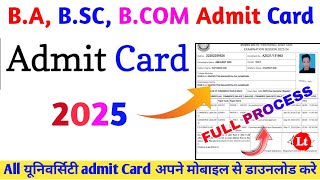 BA Exam admit card 2024 ba admit card kaise download kareBA Bsc BCom admit exam card card 202425 [upl. by Johann]