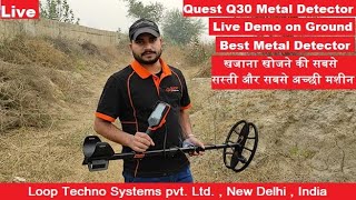 Quest Q30 Gold Metal Detector Live Demo Depth test  Best Metal Detector  metal detector India [upl. by Gerg92]