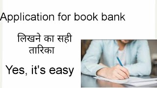 applications for Book bank book Bank application in English [upl. by Nuahsar]