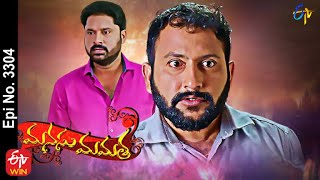 Manasu Mamata  16th November 2021  Full Episode No 3304  ETV Telugu [upl. by Linea]