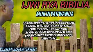 URUKUNDO RWIMANAURASUBIZWAMO IMBARAGA 😢 😭 TEGERA zaburinshya iwacufilm himbazatv ijambo [upl. by Calley]