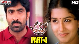 Bhadra Telugu Movie Part 414  Ravi Teja Meera Jasmine  Aditya Movies [upl. by Anifled]