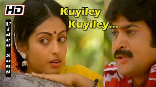 Kuyile Kuyile Poonguyile HD Song  Malaysia Vasudevan K S Chithra  Seetha  Tamil Love Melody [upl. by Hahnert]