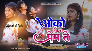 New Mundari Video 2024  OKO LEKAN PREM TE  New Mundari Durang  Singer Manish Horo [upl. by Ahsircal343]