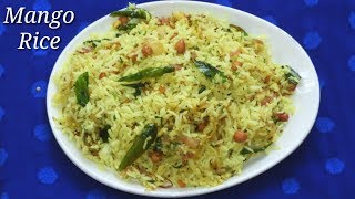 Mango Rice in Kannada  ಮಾವಿನಕಾಯಿ ರೈಸ್  Quick and Easy Mavinakayi Chithranna recipe  Rekha Aduge [upl. by Carew]