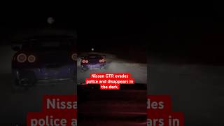 Nissan GTR evades police and disappears in the dark nissan gtr police [upl. by Emmaline]