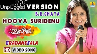 Hoova Suridenu  Eradanesala  Movie  B R Chaya  Dhananjaya Sangeetha Bhat  Jhankar Music [upl. by Emelia]