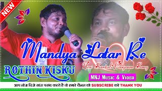 Rothin Kisku Hit Song 2021 ¦¦ Mandya Latar re ¦¦ New Santhali Program Video 2021 [upl. by Munniks]