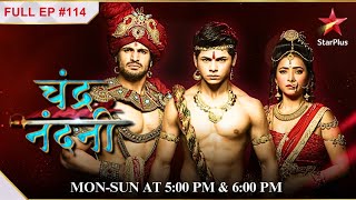 A Shock Awaits Malati  S1  Ep114 Chandra Nandni [upl. by Hermia]