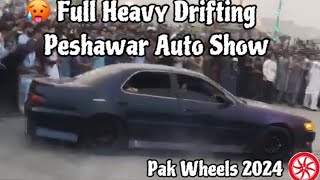 Heavy Drifting 🥵  Pak Wheels Auto Show Peshawar  2024 [upl. by Accem]