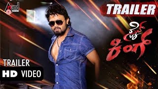 Style King Official Theatrical HD Trailer  Ganesh  Remya Nambeesen  2016 Kannada [upl. by Oivaf391]