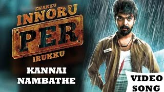 Kannai Nambathey  Enakku Innoru Per Irukku  Official Video Song  Gana Bala  GV Prakash Kumar [upl. by Seldan]