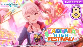 HATSUNE MIKU COLORFUL STAGE  KAMIYAMA HIGH FESTIVAL Event Story Episode 8 [upl. by Mckale]