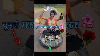 घूमती🛞Tyre से College🏩के लिए Late😱 college funny [upl. by Ronn]