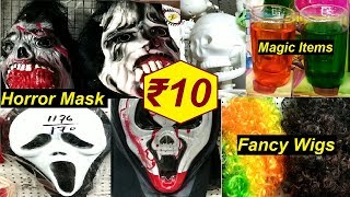 Cheap Magic ItemsHorror MaskFancy GogglesFancy Wigs Wholesale Market in Sadar BazarDelhi [upl. by Huxham]