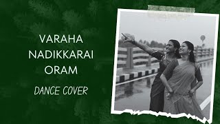 Varaha Nadikkarai Oram  Dance Cover  Anjana Anil amp Bhagya Murali  dance [upl. by Ardnas346]