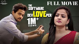 The Software DevLOVEper Full Movie  Shanmukh Jaswanth  Vaishnavi Chaitanya  Infinitum Media [upl. by Friedrich]