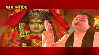 ચુડી ને ચાંદલો રે અમર  Chhudi Ne Chandlo Re Amar  Hemant Chauhan  Dashama Songs  Ambe Maa Songs [upl. by Maggee]