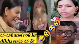 Noran sisters  nooran sisters funny video dog  noran sisters most funny video😂😂  Comedy video 😂🤣 [upl. by Etirugram]