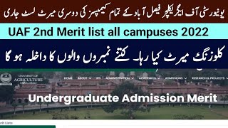 University of Agriculture Faisalabad Merit lists 2022  UAF second merit list 2022  Pak Education [upl. by Gardie]