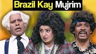 Khabardar Aftab Iqbal 10 March 2018  Brazil Kay Mujrim  Express News [upl. by Manville]