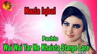 Wai Wai Yar Me Khaista Starge Lare  Singer Nazia Iqbal  Pashto Hit Song [upl. by Cappella]