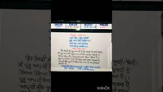 Ajj da hukamnama gurduara bhtha sahib roperwaheguruji waheguruji waheguruji [upl. by Hanae]