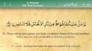 055 Surah Ar Rahman by Mishary Al Afasy iRecite [upl. by Sweyn]