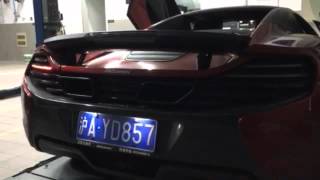 McLaren 650S exhaust flames with Armytrix Titanium Performance Exhaust [upl. by Ariadne924]