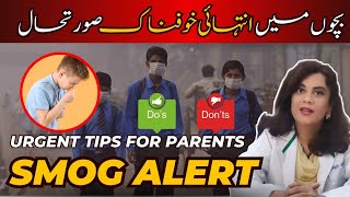 SMOG ALERT For PARENTSUrgent health tipsdietsupplementsDrRiffat Omer [upl. by Ocirderf]