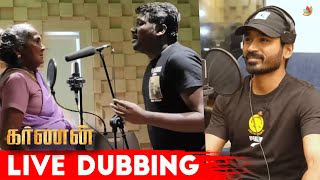 🔴Live Karnan​ Dubbing Rehearsal by Mari Selvaraj  Dhanush​ Kalaipuli S Thanu [upl. by Enitsej386]