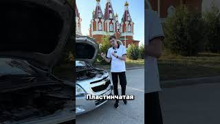 САМЫЙ ДОСТУПНЫЙ С АВТОМАТОМ CHEVROLET COBALT chevrolet cobalt кобальт шевролекобальт круз [upl. by Adnihc]