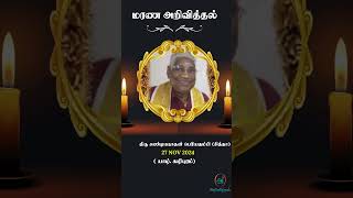 Mr Shanmuganathan Periyathambi Sitha  RIP  Jaffna shrots [upl. by Marcin]