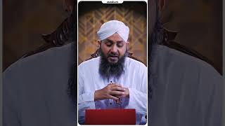 Bechaini Aur Ghabrahat Ka ilaj  Wazifa  shortsvideo rohaniilaj [upl. by Horst773]