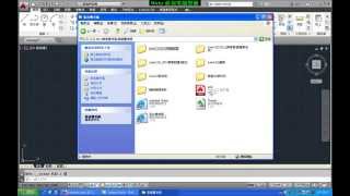 0105 AutoCAD 3D教學 如何載入自訂檔acad cui [upl. by Elbring100]