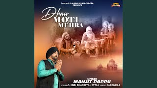 Dhan Moti Mehra [upl. by Ynnij]