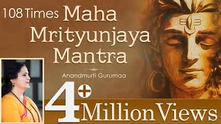 Maha Mrityunjaya Mantra by Gurumaa  Mahamrityunjaya Mantra 108 Times Powerful Chanting [upl. by Ashlen284]