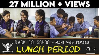 LUNCH PERIOD  Back to School  Mini Web Series  Season 01  EP 02 Nakkalites [upl. by Hamon]