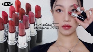 😎뭐야너무 좋아 MAC 맥 러스터글래스 립스틱 12컬러 립스코  민스코 Minsco [upl. by Airreis]