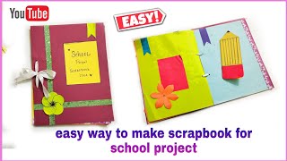 how to make scrapbook for school project  scrapbook ideas  scrapbook [upl. by Kresic]